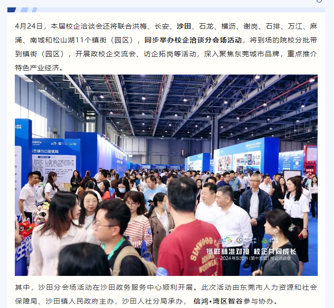 微信圖片_20240628192815.png