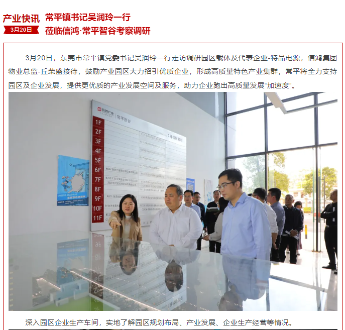 微信圖片_20240701101544.png